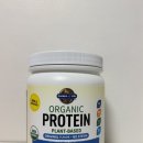 유기농라이프 | 다이어트 프로틴 추천 가든오브라이프 유기농 프로틴 섭취 후기