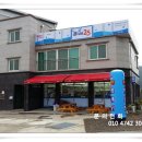 블루25시 편의점 이미지