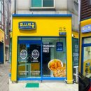 피자나라치킨공주(리치빔) 이미지