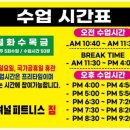 펑셔널피트니스짐 이미지