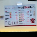 옛날시골순대 네이버블로그