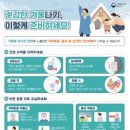 광양시보건소 이미지