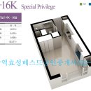 효성베스트공인중개사사무소 네이버블로그
