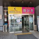 중랑구민회관 이미지