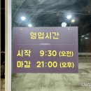 설악추어탕 이미지