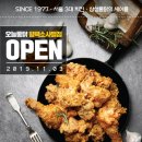 오늘통닭 소사벌점 이미지