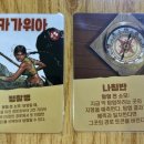 푸른하늘고전게임카페
