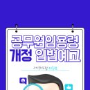 커넥츠 프랩 이미지