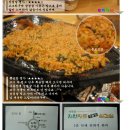 구들장삼겹살 이미지