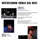 작은무대 이미지