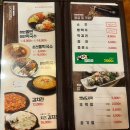 족발야시장(미장점) | [군산 미장동] 족발야시장 미장점 내돈내산 솔직 후기