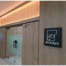 세무법인이담 | 의왕세무사 의왕역 인근에서 만난 세무회계 담아 후기