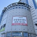 11월 마지막 주 - 월급은 동났지만 덕질는 즐거워 / 국전 국제전자센터 / 삼성역 애니팝굿즈샵 / 봇치더...