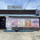 북천식육식당 이미지