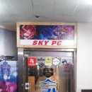 스카이존 PC방 이미지