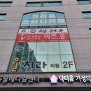 청춘유도관 이미지