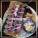 리베라 | 위례 스테이크와 고등어회 맛집 만선 위례본점 방문 후기
