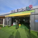 [태안축제] 2026 태안국제원예치유박람회 평일 후기