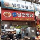 풍성통닭 이미지