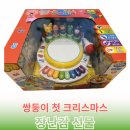 이브 노래방 | 쌍둥이의 첫 크리스마스 선물 | 뽀로로 빙글빙글 춤추는 노래방