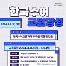 한국 수어A 이미지