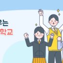 춘천계성학교 이미지