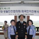 상계8동주민센터 이미지