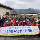 신흥자원환경 이미지