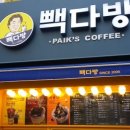 접속다방 이미지