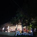 제이파크(아) 버스정류장 | 2/23~28 세부 만다우 섭테로 드랍인 후기 (교통비 14,000원을 1,200원으로 절감 방법 공유)