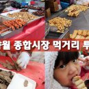 반야월종합시장 이미지