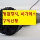 청구이용원 - 고양시 일산동구 | 청구이용원