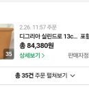 월간정원