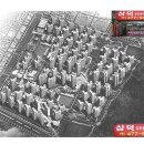 삼덕공인중개사사무소 이미지