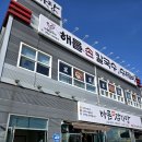 향남모텔 | [경기/화성시] 해산물 가득한 해물칼국수 "제담칼국수 향남점"_내돈내산 솔직후기