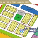 갈매더샵공인중개사사무소 이미지