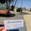 큰무리어촌체험휴양마을 | 선감어촌체험마을 갯벌체험 시간 가격 준비물 총정리