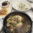 국보삼계탕 이미지