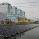 수상에너지태양광발전소 이미지