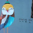 한림읍 월령리마을 이미지