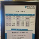 대치동 요가 도곡역 엠케어요가 월필라테스 에어리얼 체형 교정 더에이트쇼 천우희 플라잉요가 체험 후기
