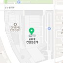 이마트24 김대중컨벤션센터점 네이버블로그