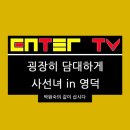 영덕떡집 - 포항시 북구 흥해로 67-2 | 영덕떡집
