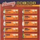 나성 입구 이미지