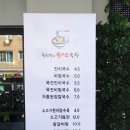 황진영의육전국수 | 파주 교하 국수맛집 황진영의육전국수 다녀왔어요~