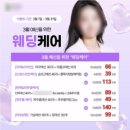 이목한의원 이미지