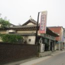 가나안식당