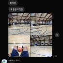 백양공원(농구장 옆) | 대정읍 실내농구장 락스포츠 아카데미, 남자친구가 갑자기 회원등록하고 온 곳