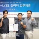 주식회사 글로벌체인