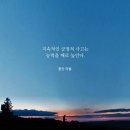 긍정